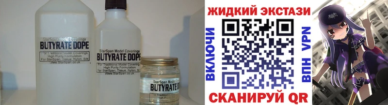 площадка наркотические препараты  Алагир  Бутират оксибутират 