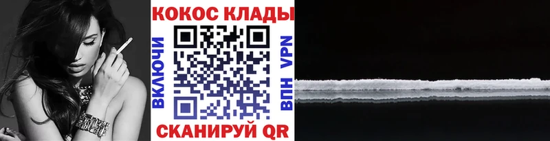 Cocaine Боливия  где можно купить   Алагир 