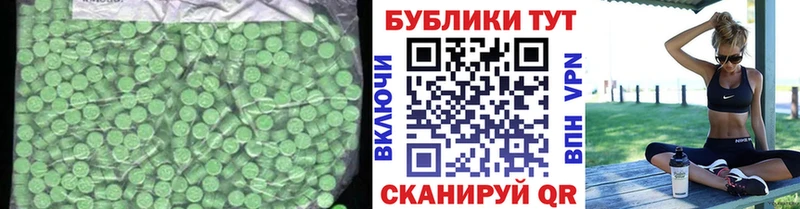 ОМГ ОМГ зеркало  Алагир  Экстази бентли 