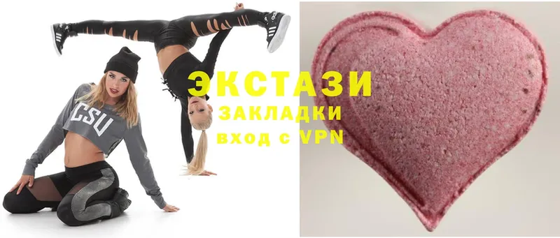 Ecstasy TESLA  Алагир 