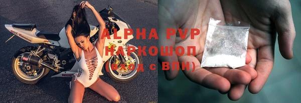 метамфетамин Аша
