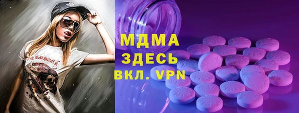 мдма Новозыбков