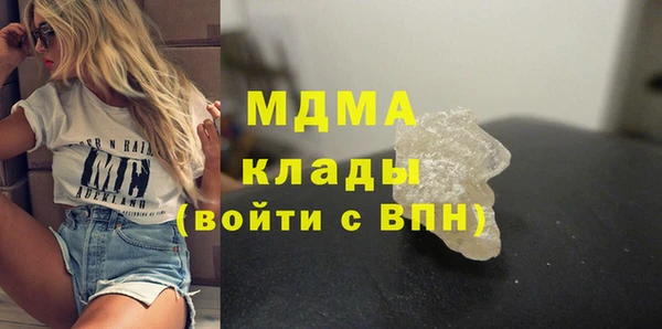 мдма Новозыбков