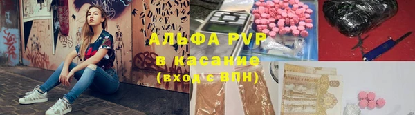 спайс Новокубанск