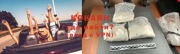 мдма Новозыбков
