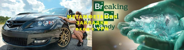спайс Новокубанск