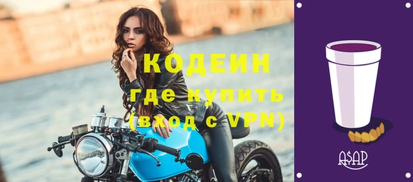 PSILOCYBIN Новодвинск
