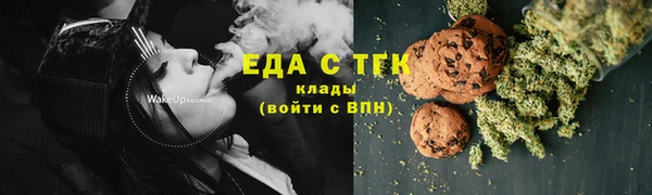 мдма Новозыбков