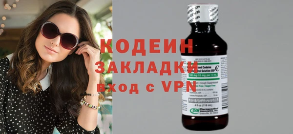 стаф Рославль