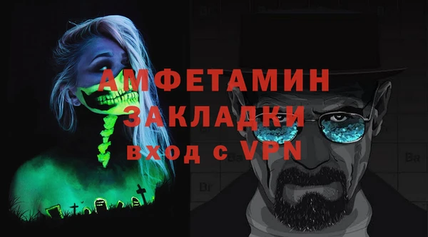метамфетамин Аша