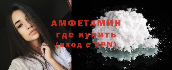 спайс Новокубанск