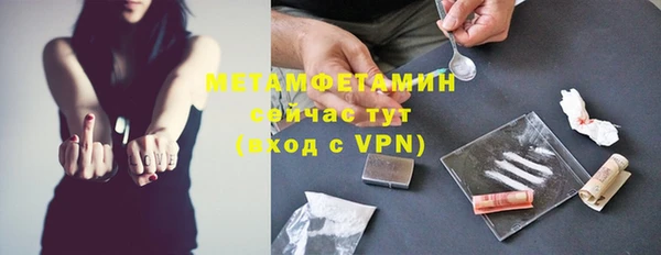 твердый Ахтубинск