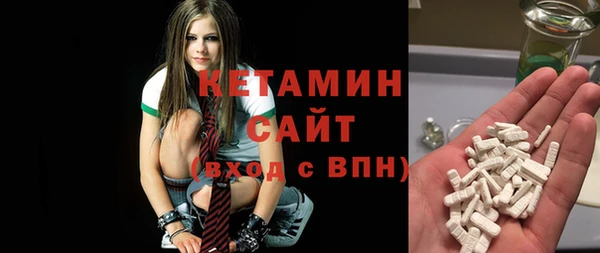 спайс Новокубанск