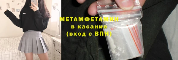спайс Новокубанск