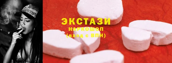 мдма Новозыбков