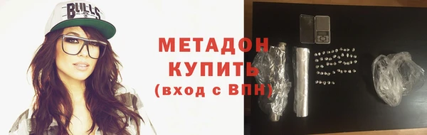PSILOCYBIN Новодвинск