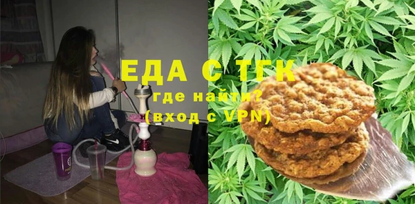 мдма Новозыбков
