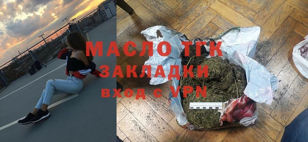 мдма Новозыбков