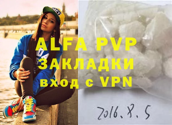 меф VHQ Россошь
