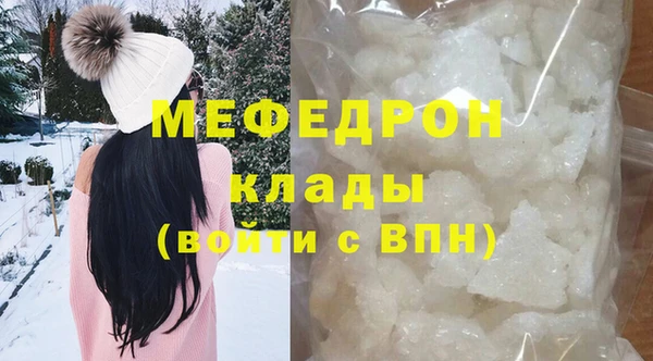 мдма Новозыбков