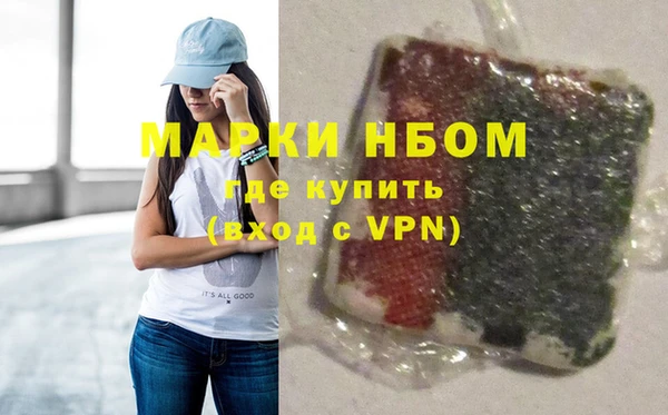 спайс Новокубанск