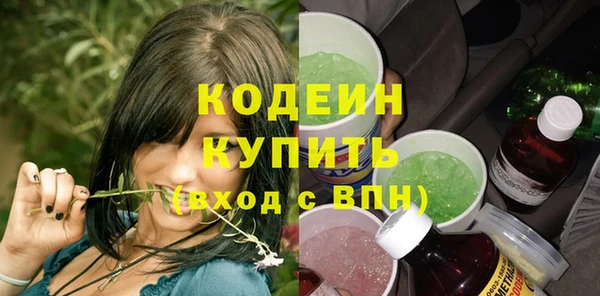 PSILOCYBIN Новодвинск