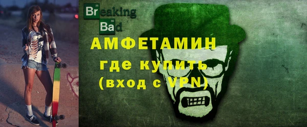 спайс Новокубанск