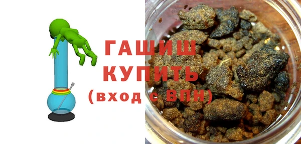 спайс Новокубанск