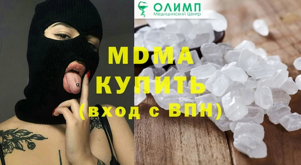 спайс Новокубанск