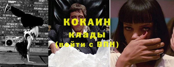 спайс Новокубанск