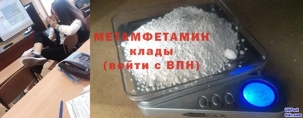 мдма Новозыбков