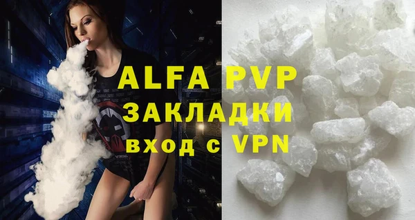 спайс Новокубанск