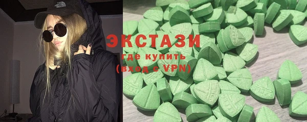 спайс Новокубанск