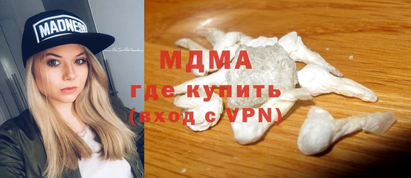 спайс Новокубанск
