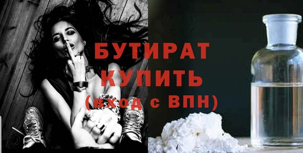 мдма Новозыбков