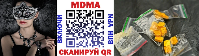 MDMA кристаллы  Алагир 