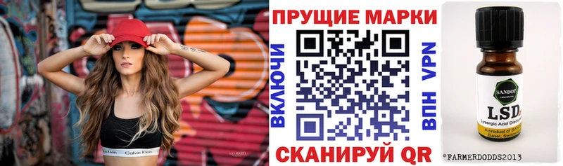 Марки 25I-NBOMe 1500мкг  Алагир 