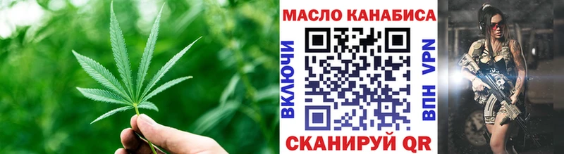 закладки  Алагир  Дистиллят ТГК Wax 